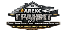 Плотове по поръчка